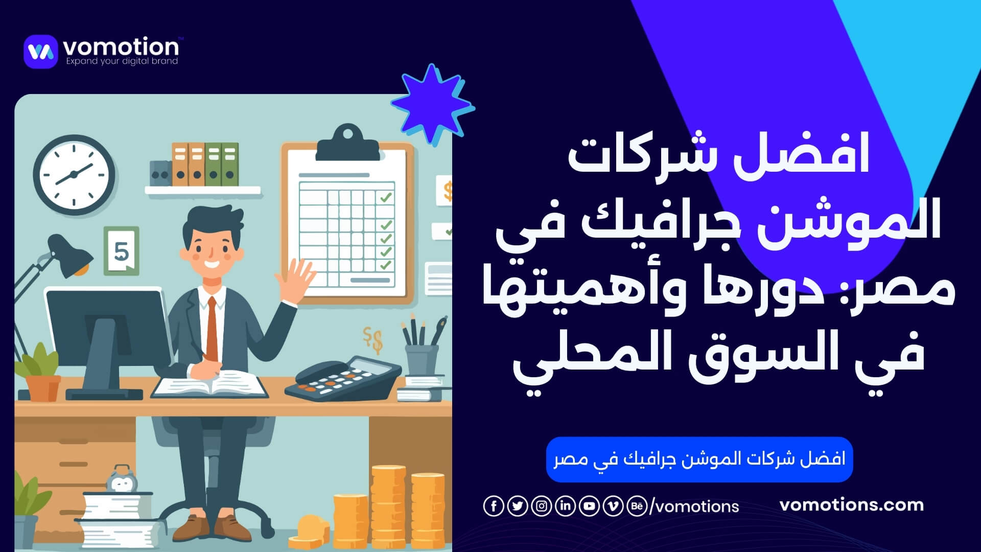 كيف تختار فكرة الريلز المناسبة لعلامتك التجارية؟ 1