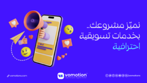 شركة سيو SEO