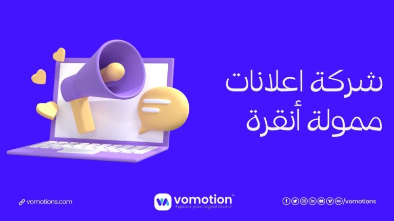 شركة إعلانات ممولة في انقرة