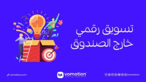 شركة تسويق الكتروني في نيويورك