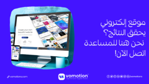 test4 4 شركة تصميم مواقع في الدمام