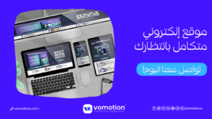 test4 6 شركة تصميم مواقع في القاهرة