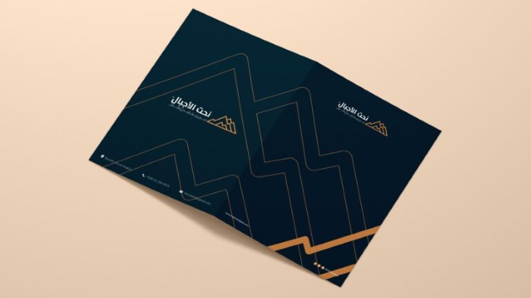 شركة تصميم هوية تجارية في السعودية