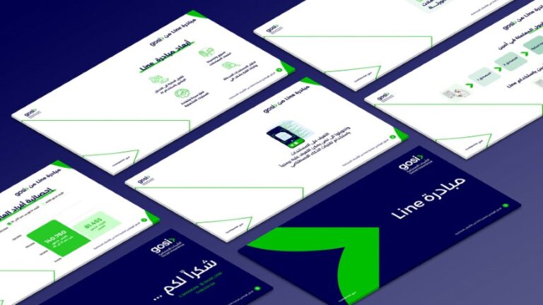 شركة تصميم هوية تجارية في السعودية