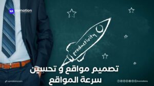 test4 3 شركة تصميم مواقع في الرياض