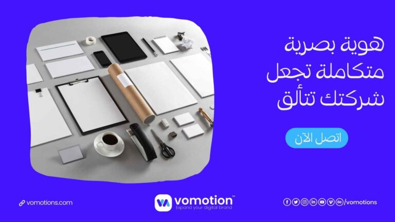 شركة تصميم بروفايل شركات وبروشورات