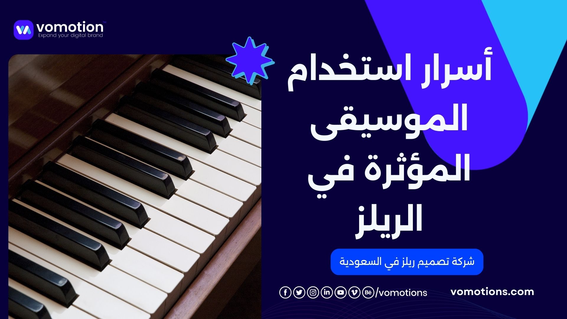 خدمة الموشن جرافيك 10 تصميم ريلز