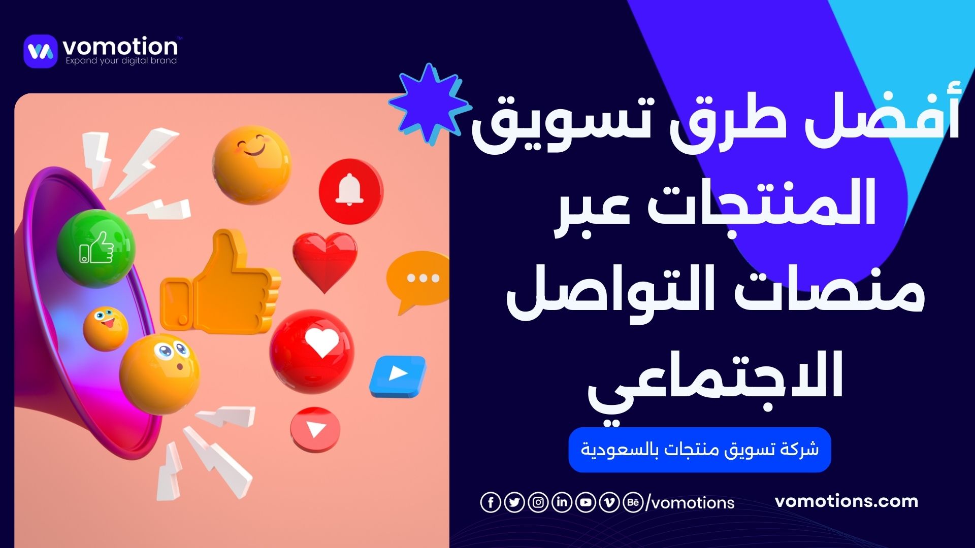 تسويق منتجات