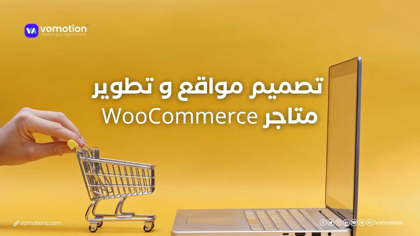 موشن جرافيك فيديو