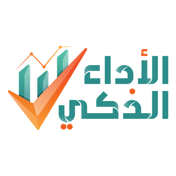 شعار شركة الأداء الذكي