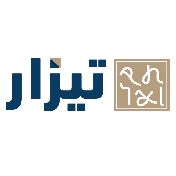 شعار شركة تيزار للنشر الإلكتروني
