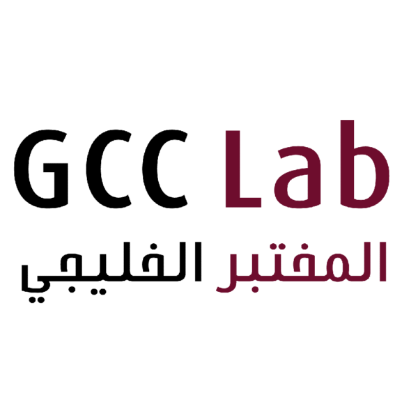 شعار شركة المختبر الخليجي