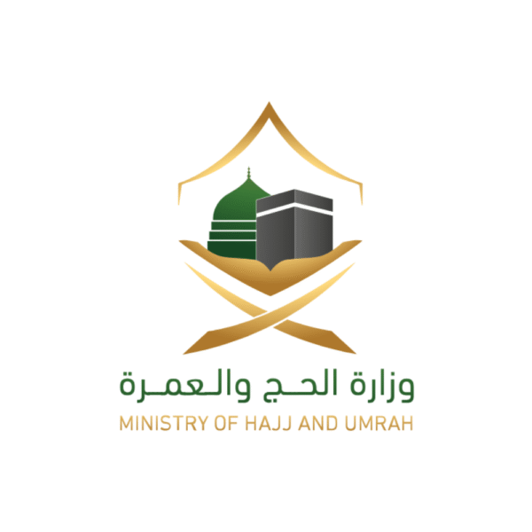شعار وزارة الحج والعمرة