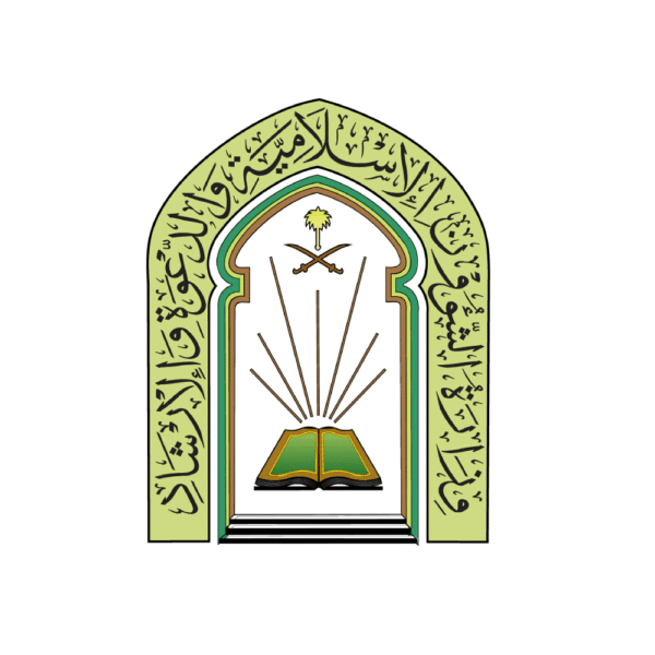 شعار وزارة الشؤون الإسلامية