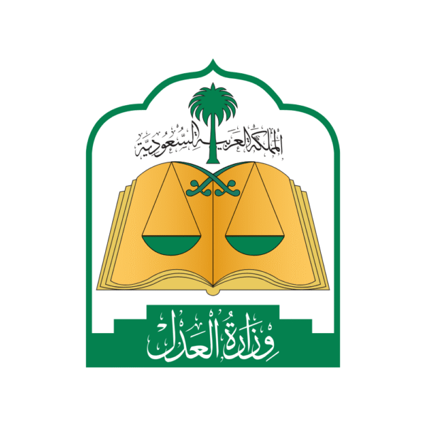 شعار وزارة العدل
