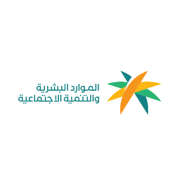 شعار وزارة الموارد البشرية والتنمية الاجتماعية
