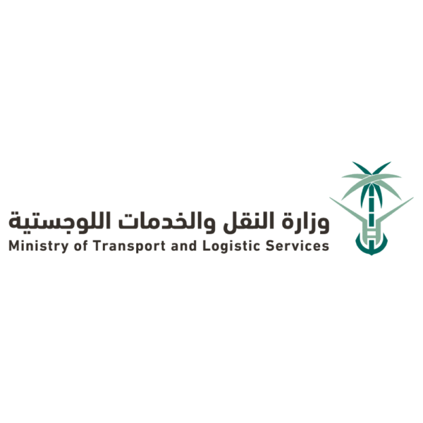 شعار وزارة النقل والخدمات اللوجستية