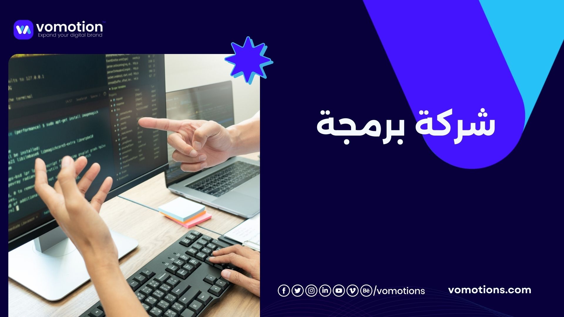 شركة برمجة متاجر إلكترونية في الرياض