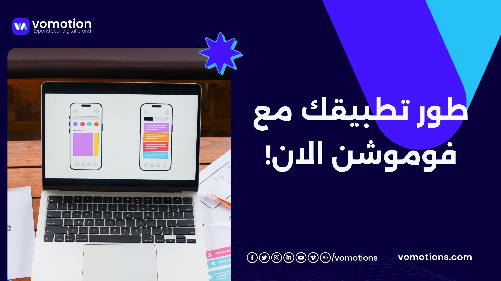 شركة برمجة متاجر إلكترونية في الرياض