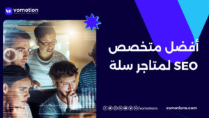 test4 2 شركة سيو سلة