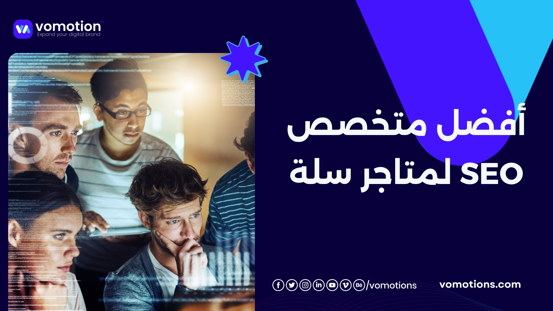 شركة سيو سلة