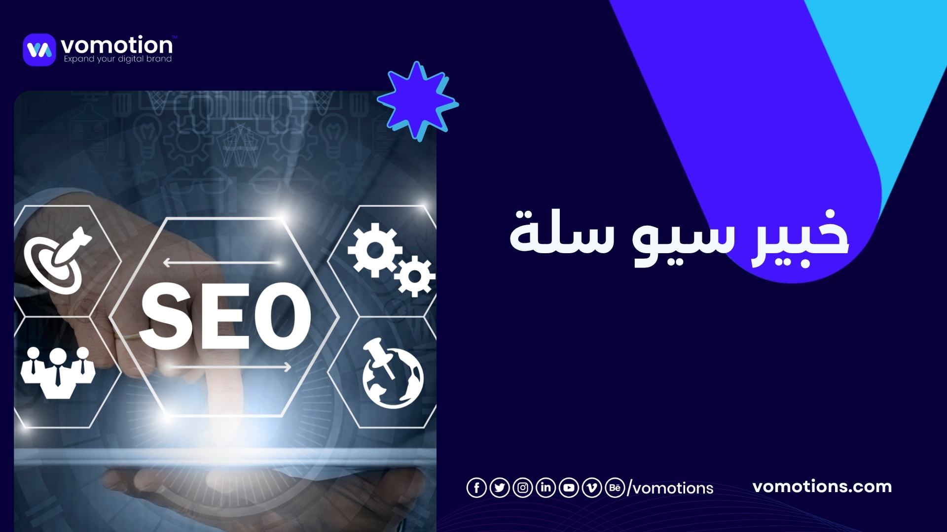 SEO سلة