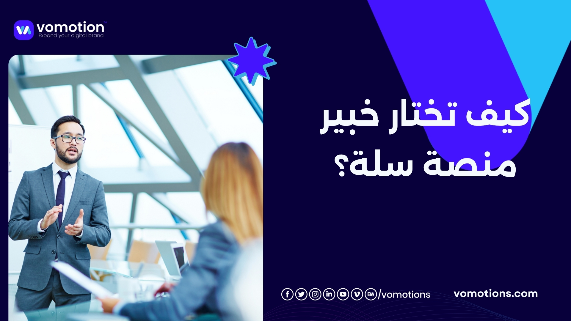 SEO سلة