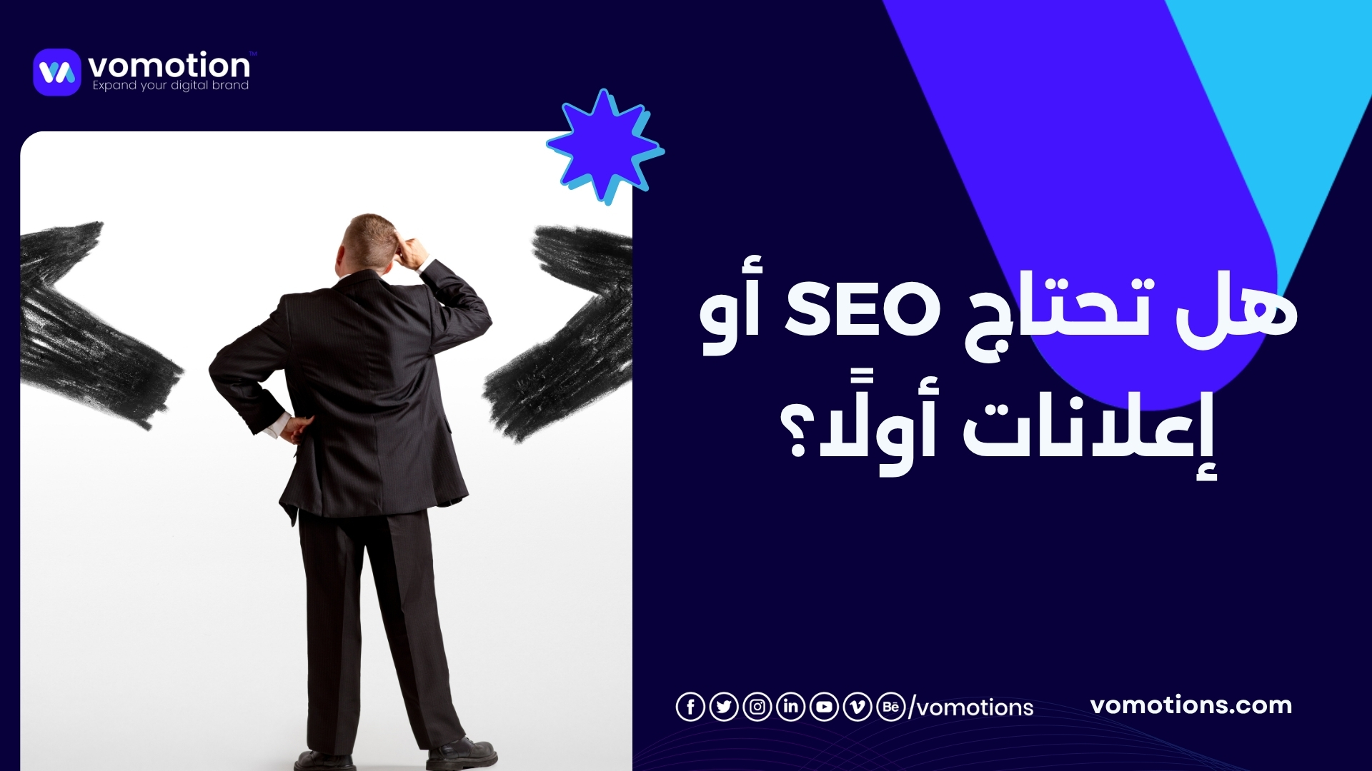إنشاء متجر سلة